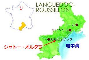 シャトー・オルタラ位置画像